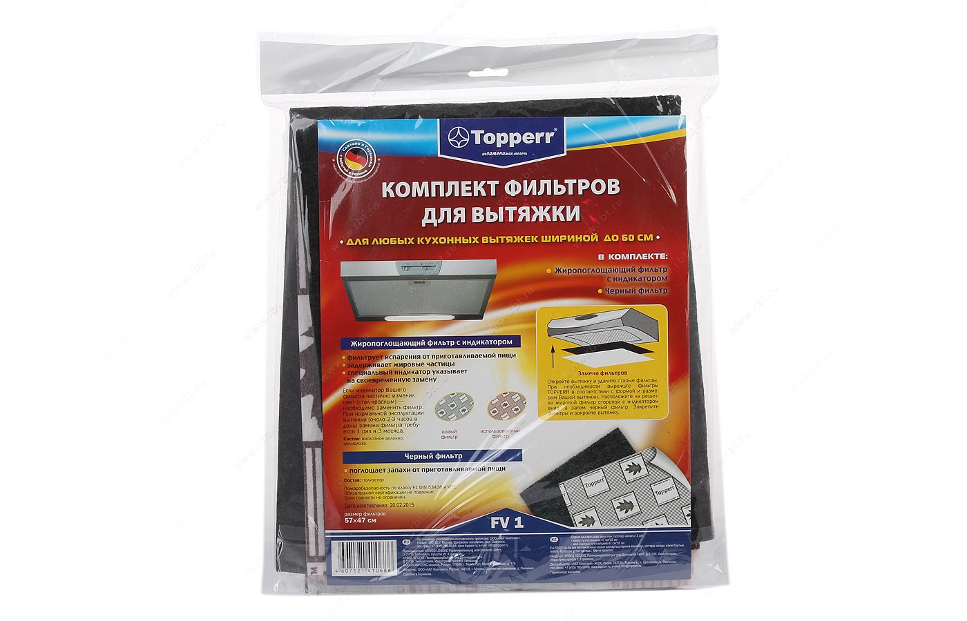 Фильтр угольный универсальный Topperr 1101 FV 1