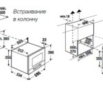 Встраиваемая микроволновая печь Kuppersbusch EMWGL 3260.0 J1