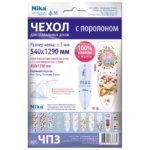 Чехол для гладильной доски Ника ЧП3