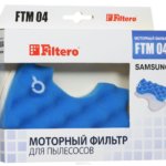 Фильтр Filtero FTM 04 SAM