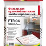 Фильтр Filtero FTR 04