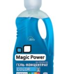 Гель-концентрат Magic Power MP-202