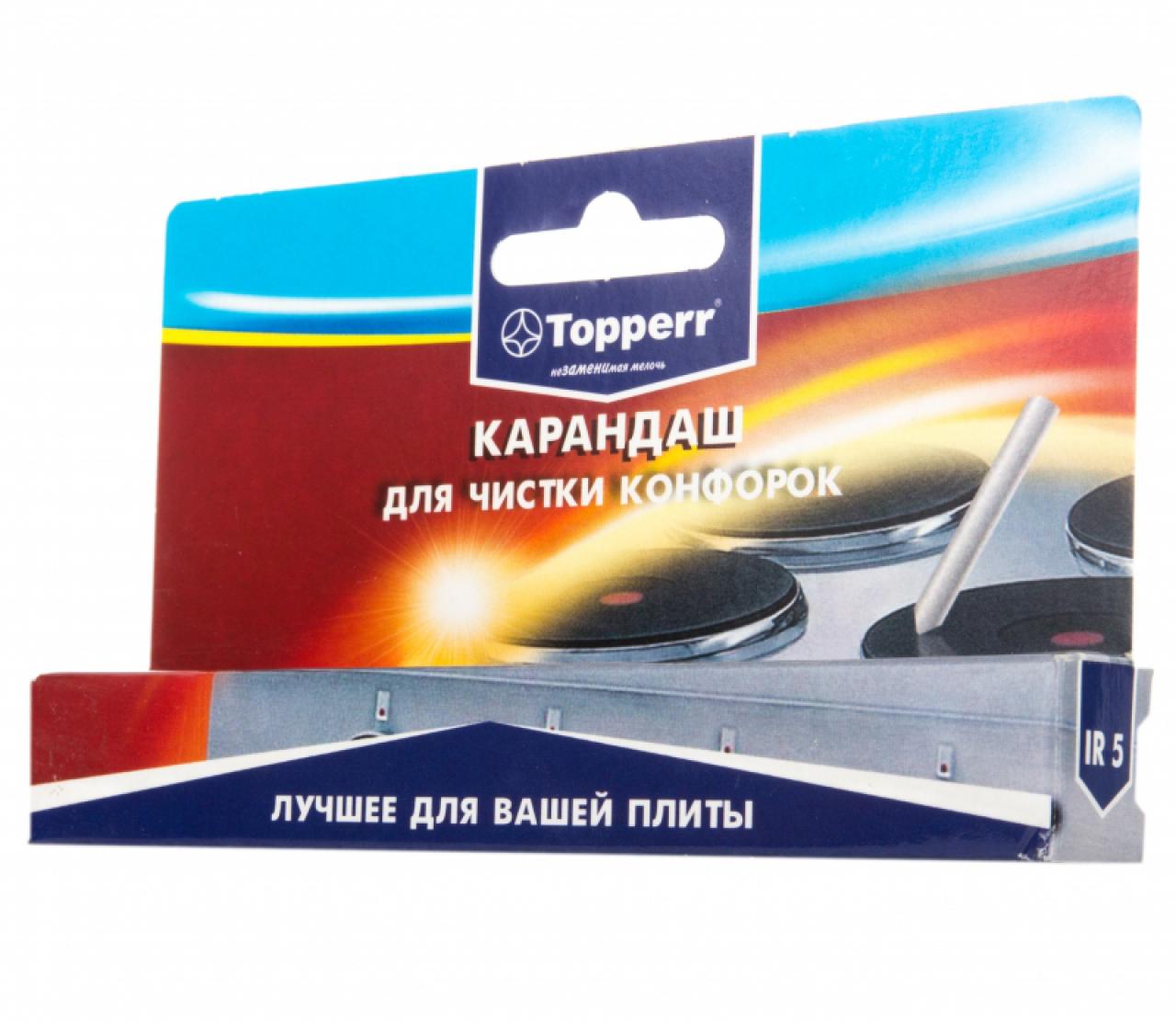 Карандаш для чистки конфорок электро- и газовых плит Topperr 1306 IR5
