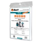 Комплект пылесборников Bort BB-30U