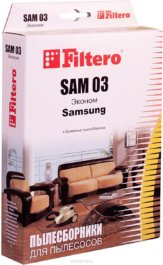 Комплект пылесборников Filtero SAM 03 (4) эконом
