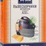 Комплект пылесборников Vesta filter PH 03