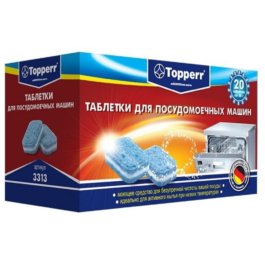 Моющее средство в таблетках Topperr 3310 120 шт.