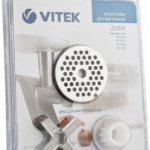 Насадка для мясорубки Vitek VT-1624 ST