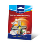 Нож для мясорубок Topperr 1604