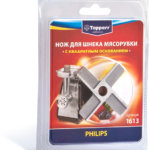 Нож для мясорубок Topperr 1613