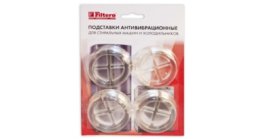 Подставка антивибрационная Filtero 901