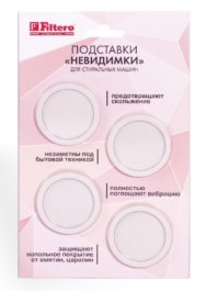Подставка ультратонкая Filtero 904