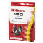 Пылесборник Filtero SAM 03 Standard