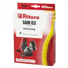 Пылесборник Filtero SAM 03 Standard