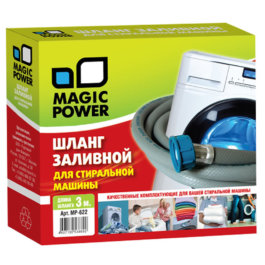 Шланг для стиральных машин Magic Power MP-622