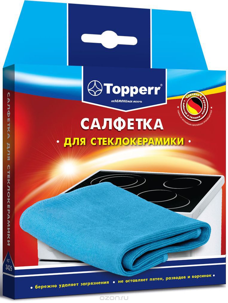 Салфетка для ухода за стеклокерамическими поверхностями Topperr 3429