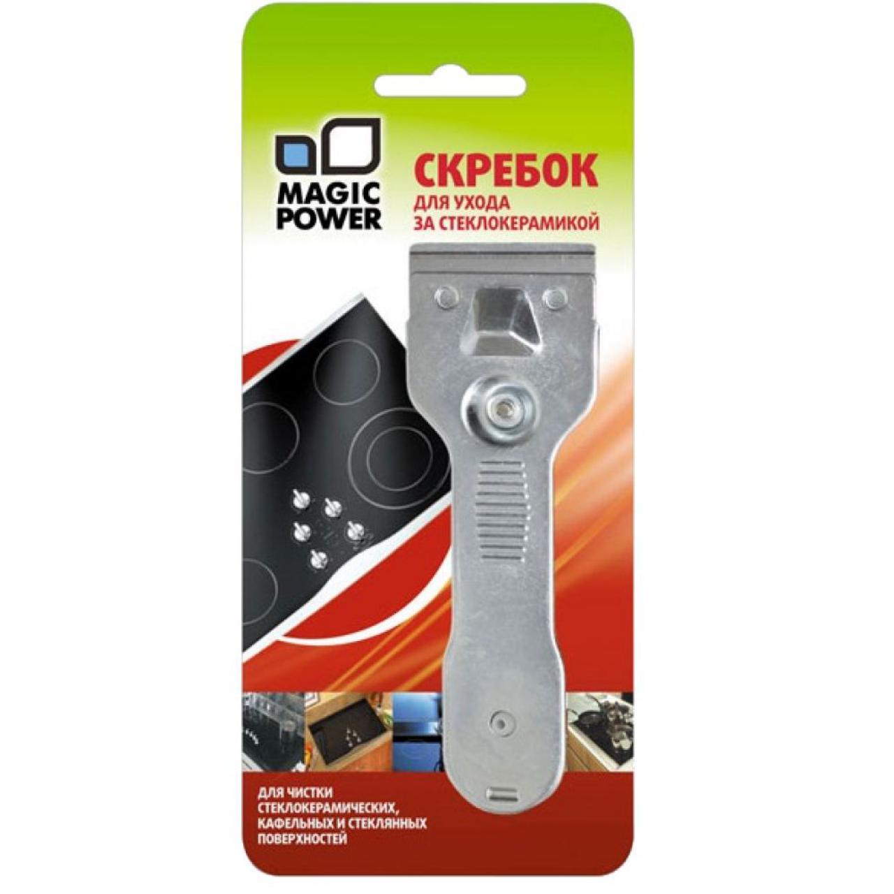Скребок для чистки стеклокеремики Magic Power MP-603