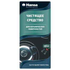 Средство для стеклокерамических поверхностей Hansa