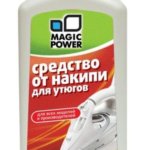Средство от накипи д/утюгов Magic Power MP-020