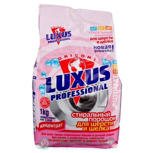 Стиральный порошок Luxus 40961