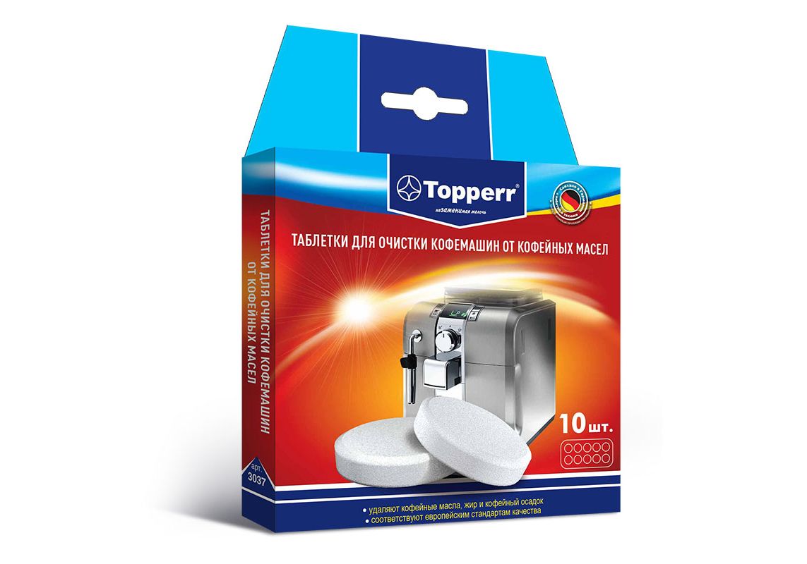 Таблетки для очистки кофемашин Topperr 3037
