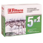 Таблетки для посудомоечной машины Filtero 5 в 1 772