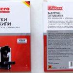 Таблетки от накипи Filtero 29274