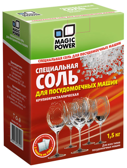 Соль для посудомоечных машин MAGIC POWER MP2030