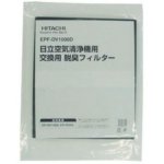 Фильтр для очистителя воздуха Hitachi EPF-DV1000D