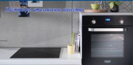 Вдохновение на кухне