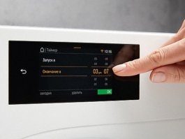 Отсрочка старта и индикатор остаточного времени