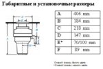 Измельчитель пищевых отходов Bone Crusher BC 910 DeLux