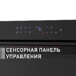 Духовой шкаф MAUNFELD EOEH.7611B