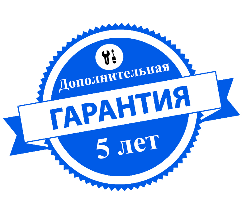 Дополнительная гарантия 5 лет