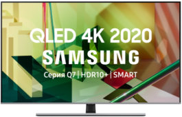 Телевизор Samsung QE55Q77TAUXRU